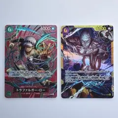 ワンピースカード トラファルガー・ロー SPC エネル SEC