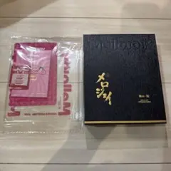 Mellojoy 極み・鮨 スクイーズ