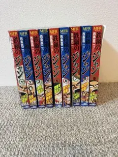 ヤケ少なめ】鉄鍋のジャン！ 全27巻セット 完結 少年チャンピオン 秋田