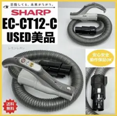 2025年最新】シャープ 掃除 機 ec ct12の人気アイテム - メルカリ