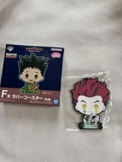 HUNTER×HUNTER 一番くじ F賞 ラバーコースター ヒソカのサムネイル