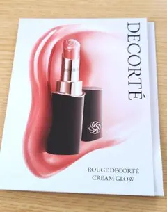 DECORTÉ ルージュ デコルテ クリームグロウ サンプル2つ　13G 20G