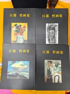 Item thumbnail for item ea84fa19-2c12-4db1-b7a4-fb5f5bdf6904