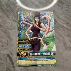 ワンピーベリーマッチダブル ロビン カード (ニッスイ) プロモ | Mercari