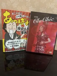 髙橋真梨子/LIVE ClaChic