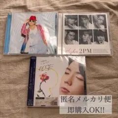 2PM CD３点セット