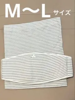 ピジョン　はじめてママの妊婦帯セット