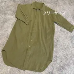 オリーブ シャツワンピース 長袖