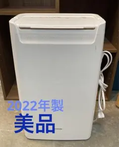 2025年最新】dce-6515の人気アイテム - メルカリ