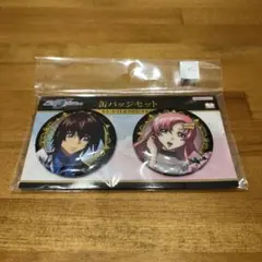 機動戦士ガンダムSEED FREEDOM キラ ラクス　缶バッジセット　花束