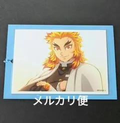 鬼滅の刃 場面写ブロマイドくじ 無限城編 煉獄