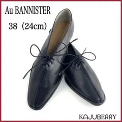 新品 Au BANNISTER レースアップ シューズ 靴 38 黒 24cmのサムネイル