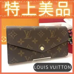 ❣️人気モデル❣️ルイヴィトン モノグラム ポルトフォイユ サラ 新型 8148