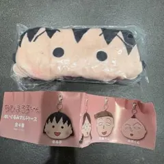 ちびまる子ちゃん　ぬいぐるみマルチケース