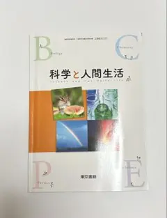 2026年最新】高校教科書 まとめ売りの人気アイテム - メルカリ