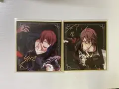 アイナナ　衣装展　狗丸トウマ　御堂虎於　ミニ色紙