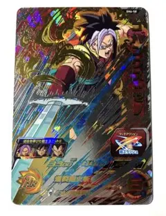 HGD10-CP2 トランクスゼノ ドラゴンボールヒーローズ - メルカリ