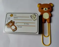 リラックマ クインデックス クリップ＆スタンプセット