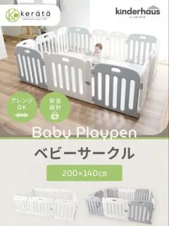 本日17時半まで！5WAY ミニベビーベッド グロージュ - メルカリ