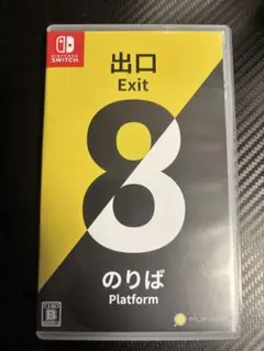 Switch 8番出口・8番のりば
