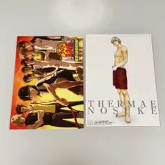 テニスの王子様 完全版 アニメイト特典　非売品 温泉の王子様 白石蔵ノ介