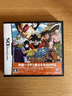 ドラゴンボール改　サイヤ人来襲　dsソフト