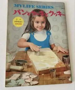 Item thumbnail for item 27ca35e7-c0fb-4862-8e0b-ff678d6b0c0d