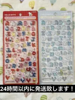 <正規品>ボンボンドロップシール(キティ、シナモロール２枚セット)