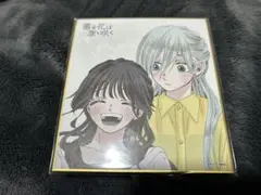 2026年最新】eeoくじ 薫る花は凛と咲くの人気アイテム - メルカリ