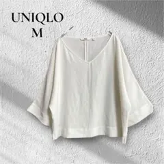 【UNIQLO】【M】ブラウス　七分袖　ホワイト　ビジネス　シンプル　ドレープ