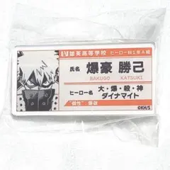 ヒロアカ 爆豪勝己 名札 バッジ コレクション ジャンショ