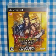 【送料無料】PS3 信長の野望 創造 with パワーアップキット