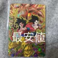 スーパードラゴンボールヒーローズ 孫悟空：ＧＴ HJ8-41