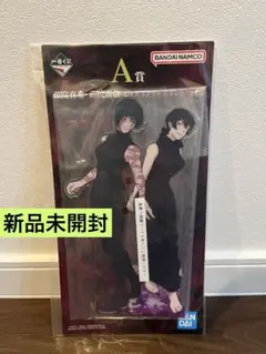 一番くじ 呪術廻戦 A賞 禪院真希・禪院真依 ビックアクリルスタンド