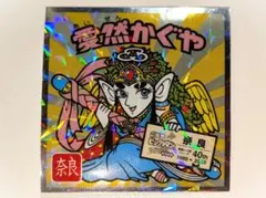 はな様 リクエスト 2点 まとめ商品