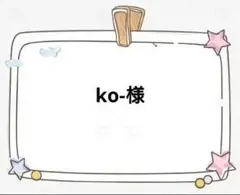 単品より480円お得‼️ K9ナチュラル ラムグリーントライプ 200g×2袋