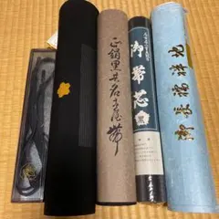 喪服　夏用一式　反物