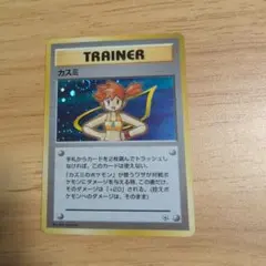 渦巻ホロ カスミ ポケモンジム第1弾 旧裏 トレーナーカード