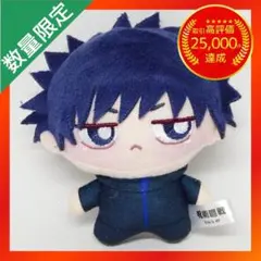 呪術廻戦 ちょぴぬいぷち ⑥【伏黒恵】