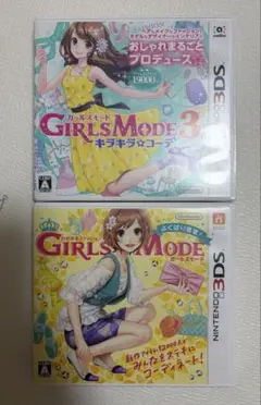 2本セット GIRLS MODE & GIRLS MODE 3