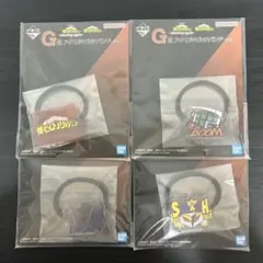 ◆僕のヒーローアカデミア　一番くじ　G賞 アクリルマルチバンド　4点セット