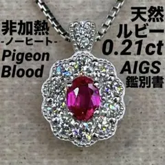 JE190☆高級 コロンビア産エメラルド0.72ct ダイヤ pt ヘッド 鑑付