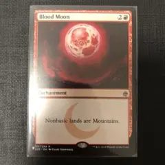 2025年最新】血染めの月の人気アイテム - メルカリ