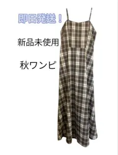 チェック柄キャミワンピース　Aライン