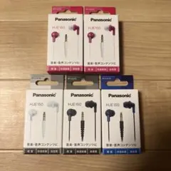 Panasonic RP-HJE150 有線イヤホン 5個セットのサムネイル