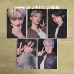 TXT Starkissed weverse ラキドロ 3・4回目 コンプリート