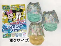 GOO.N グーン スイミングパンツ 水遊び用 おむつ BIGサイズ 3枚セット