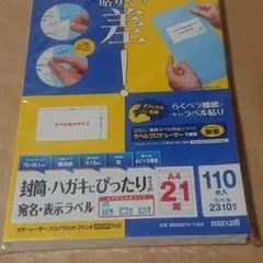 Item thumbnail for item 75266fa1-57aa-482b-9739-059dbf61d174