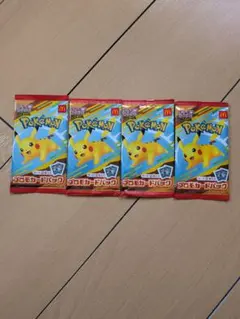ポケモン プロモカードパック マクドナルド　ハッピーセット　4パック