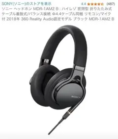 2025年最新】mdr-1am2 sonyの人気アイテム - メルカリ